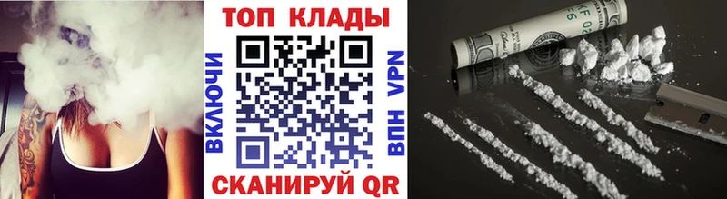 Где продают наркотики Скопин КОКАИН МЕФ Гашиш Бошки Шишки