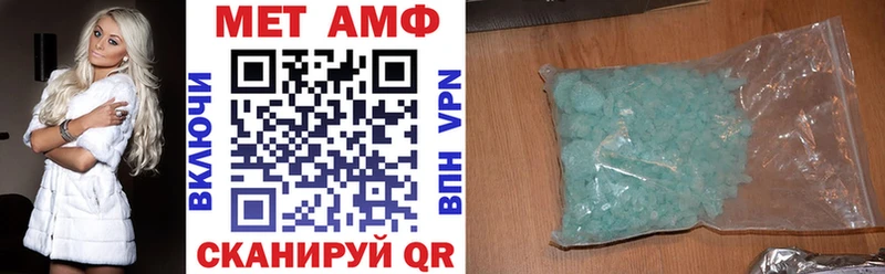 АМФЕТАМИН 97% Скопин