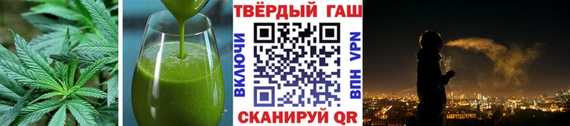 наркошоп  Скопин  Cannafood марихуана 