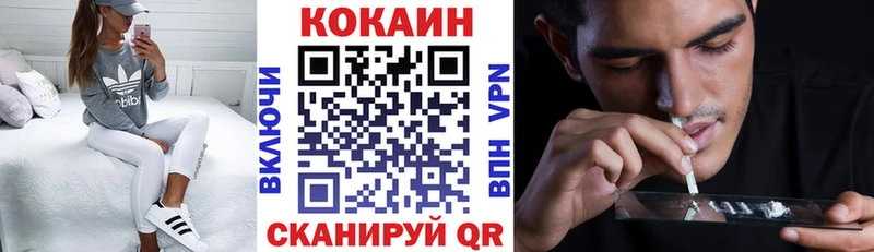 COCAIN 99%  Скопин 
