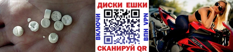 Ecstasy 280мг  дарк нет Telegram  Скопин 