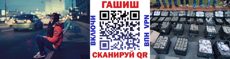 Гашиш убойный Скопин