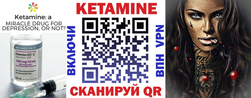 даркнет телеграм  Скопин  КЕТАМИН ketamine 