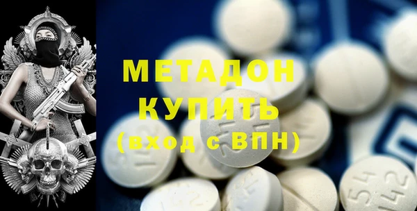 COCAINE Абинск
