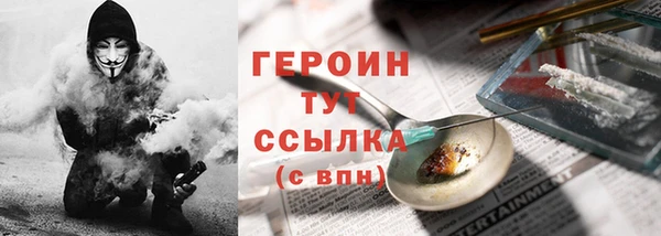 COCAINE Абинск