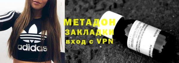 мефедрон мука Абдулино