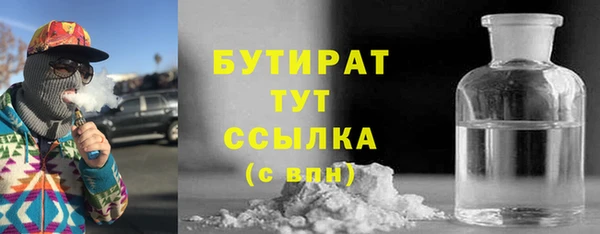 мефедрон мука Абдулино