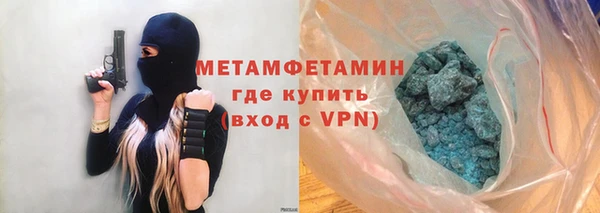 метадон Абаза