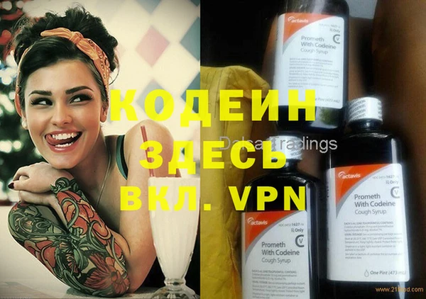 метадон Абаза