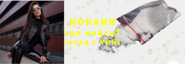 COCAINE Абинск
