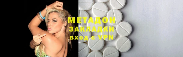 мефедрон мука Абдулино
