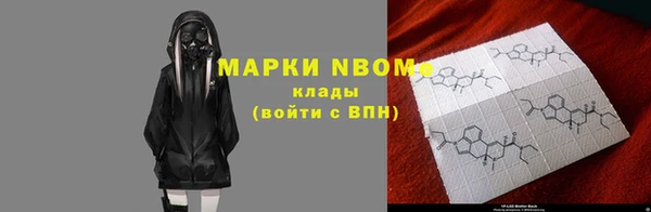 COCAINE Абинск