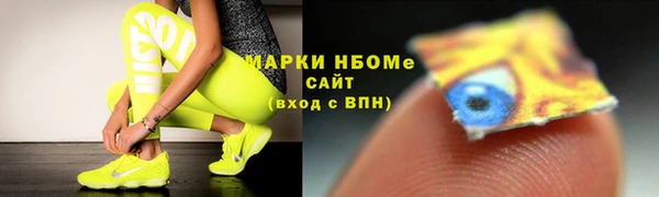 COCAINE Абинск
