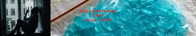 метадон Абаза