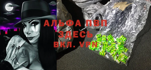 гидра Алзамай