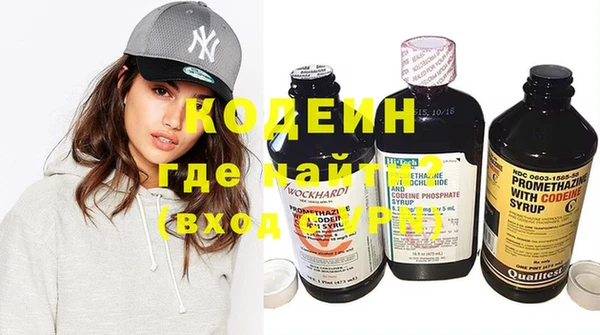 COCAINE Абинск