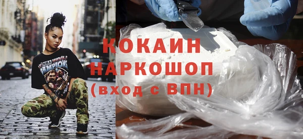 мефедрон мука Абдулино