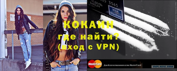 мефедрон мука Абдулино