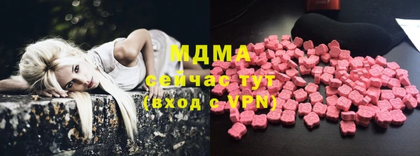 мефедрон мука Абдулино