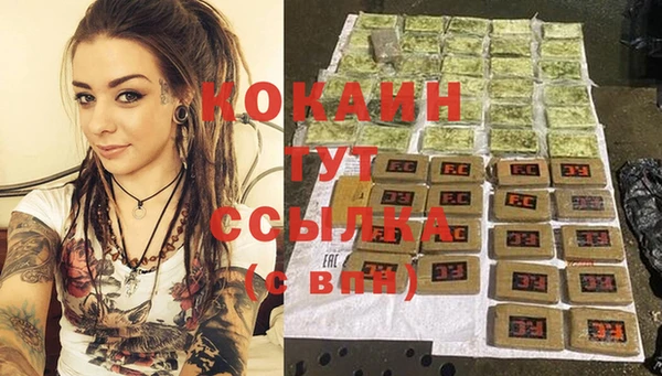 метадон Абаза