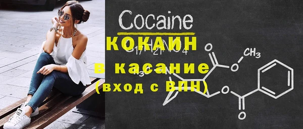 COCAINE Абинск