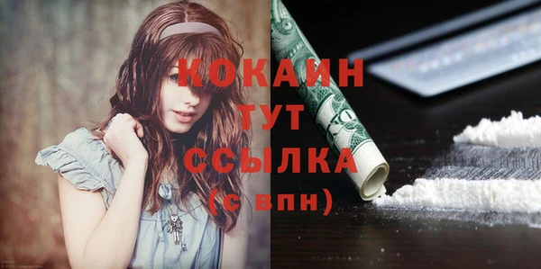 мефедрон мука Абдулино