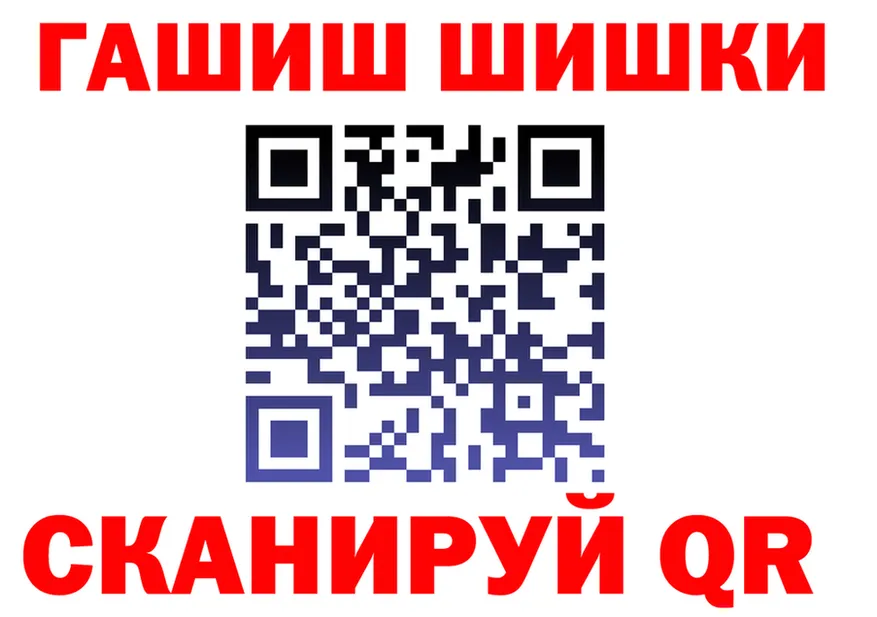 APVP СК ТОР площадка гидра Скопин