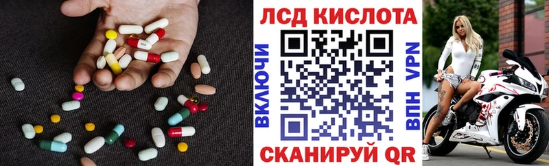 OMG ссылки Скопин ЛСД экстази ecstasy как найти наркотики