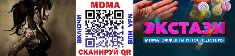 дарк нет Telegram даркнет сайт Скопин MDMA молли