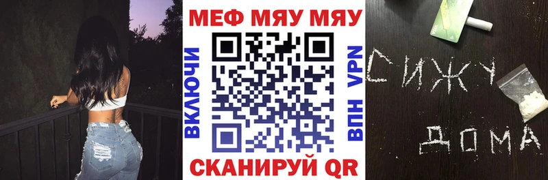 kraken зеркало  закладки  darknet наркотические препараты  Мефедрон VHQ  Скопин 