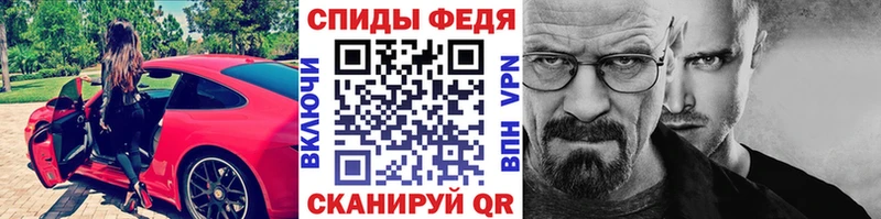 где найти Скопин Метамфетамин мет